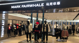 马克华菲：多元艺术创作潮牌 引领国潮与国际时尚